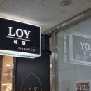 로이1441