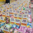 월드약국 | 남대문시장투어(스낵월드, 왕솔약국,서령)_반나절