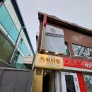 서서다방