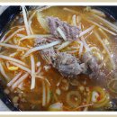 거지국밥 이미지