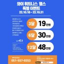 와이휘트니스 - 가평군 은고개로 36 | 와이휘트니스