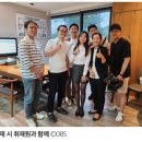 HDC아파트 사거리 고정식CCTV | [OBS &lt;장충금 대해부&gt; 취재기] 모두가 쉬쉬하는 장기수선충당금 문제 파헤쳐 국토부 개선 발표 이끌어내다
