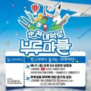 별스런협동조합 이미지