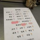 송이네포차 이미지