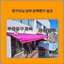 삼백문구