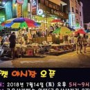 별난할인마켓 이미지