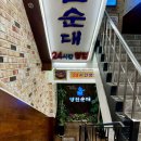 이랜드평촌프라자 이미지