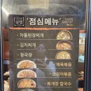 더삼겹170