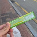 지에스25 로데오점 이미지