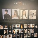 You(유) | 홍대 이머시브 스튜디오 위드아웃유(WITH OUT YOU) 후기