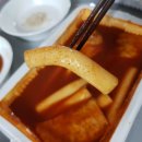 신국떡볶이진해석동점 이미지