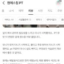 원에스짐 이미지