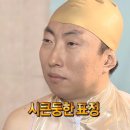 음성 반다비 국민체육센터