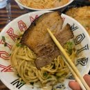 코이라멘시흥능곡역점