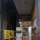 놀숲충주 이미지