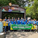 행정동우회 이미지