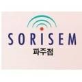 소리샘보청기일산센터