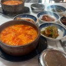 한끼정경포점 | 강릉 순두부 맛집? 경포초당순두부식당 솔직후기