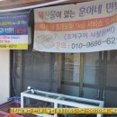 훈이네민박 이미지