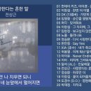 최신가요 인기차트 ★ 발라드 ★ (2025년 10월 4차) 최신발라드 노래모음 이미지