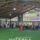 다산 게이트볼장 이미지