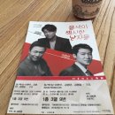 여심저격 아침콘서트 이현우 김정민 김형중 | "구리아트홀"[음색이 섹시한 남자들 ]브런치콘서트 ,이현우,김정민,김형중,여심저격 아침콘서트