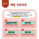 은평요양병원 이미지