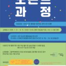 수강생과 함께하는 작가와의 만남 이미지