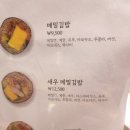 머구리해물 뚝배기 이미지