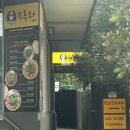 드루와포차 이미지