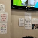 삼순이 감자탕