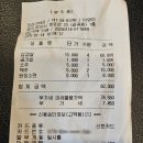 오산가브리 이미지