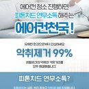 아산밸리로+아산밸리남로 이미지