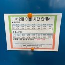 불암동체육관 이미지