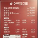 동서울유스호스텔 | 동서울cc 레스피아) 옛 유스호스텔을 인수한듯한 10홀x두바퀴(점심,저녁맛집 추천^^)