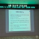 5기 모유수유교실 | 부평구 보건소 임신부 건강교실 임산부 4주 참석 후기