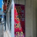 서문로 29번길 네이버블로그