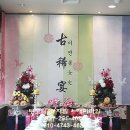 단아한정식 이미지