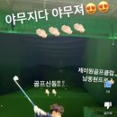 제이원골프클럽 이미지