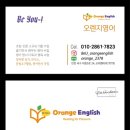 Anna s English(영어공부) | [공지] 따끈따끈, Teacher’s Day 후기 (원당동 원서읽는 영어배움)