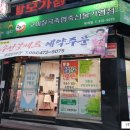 구미칠곡축협 축산물판매장
