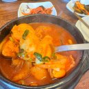 마포중앙도서관 | 마포구청 마포중앙도서관 한식 맛집 점심 가성비 맛집 &#39;희우정&#39; 후기
