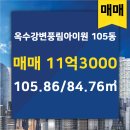 풍림부동산공인중개사사무소 이미지