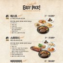 아웃백스테이크하우스 명지스타필드점 이미지