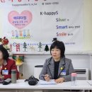 한국명강사평생교육원