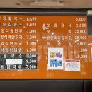 옛날그맛명동칼국수 이미지