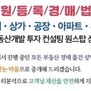 네오플러스상가 이미지