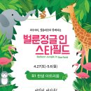 지센대전 이미지