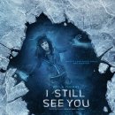 I see you(아이 씨 유)