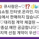 큐사랑 염색전문점 이미지